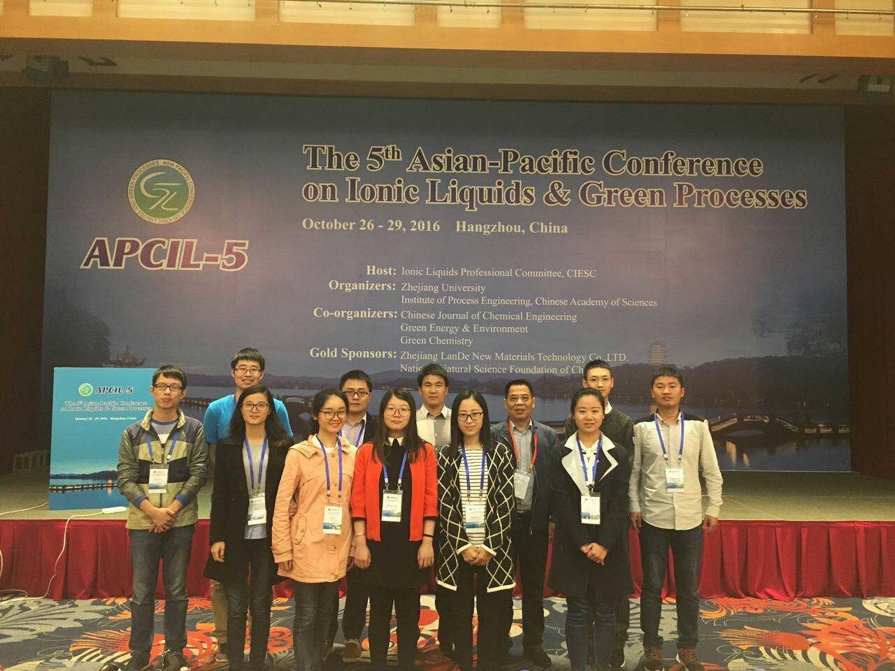 默尼化工祝賀“第五屆亞太離子液體與綠色過程會議”圓滿結(jié)束
